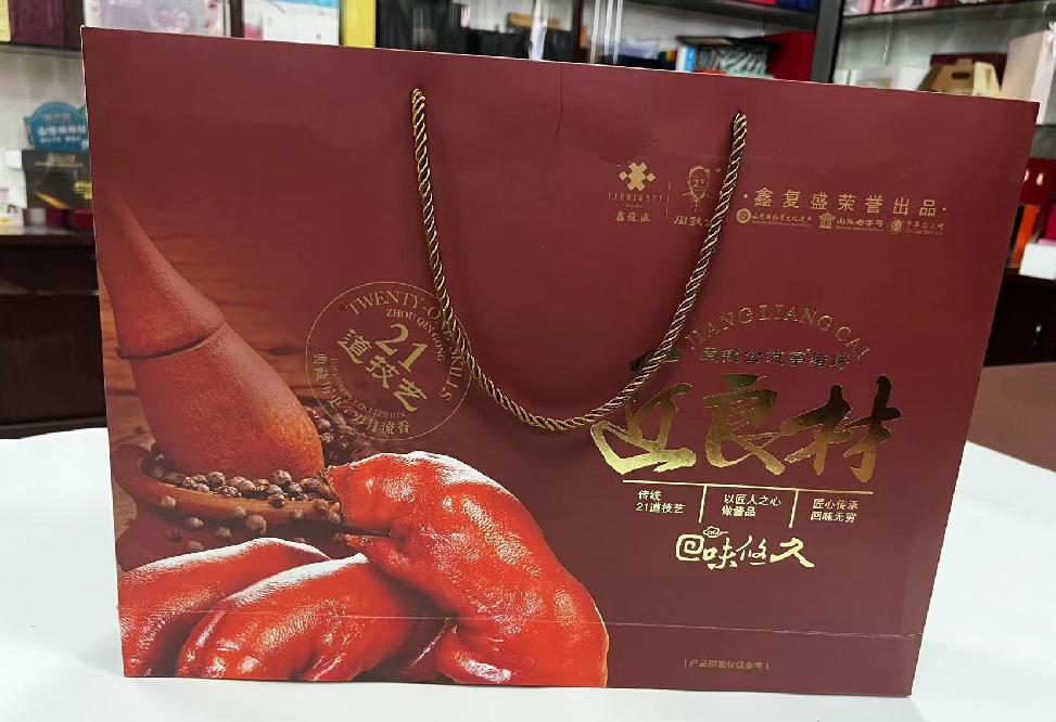 八宿礼品盒定制